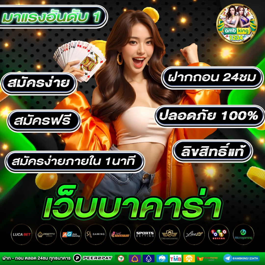 10รับ50 เว็บตรง - NITROFREESLOT